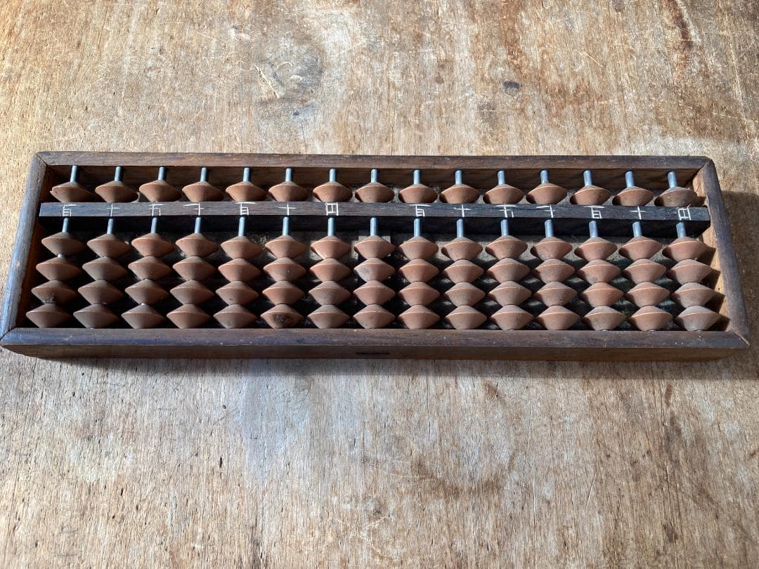 希少 レトロ 新潟 佐渡みそ 丸五味噌 そろばん