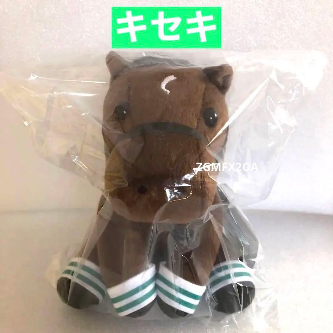 アイドルホース 菊花賞 キセキ ぬいぐるみ Mサイズ JRA 競馬 ウマ娘