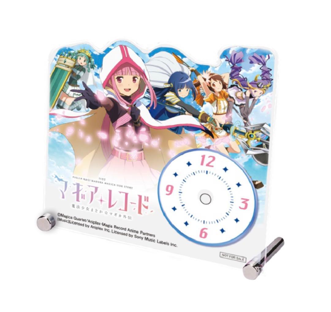 マギアレコード　魔法少女まどか☆マギカ外伝 オリジナルアクリル時計