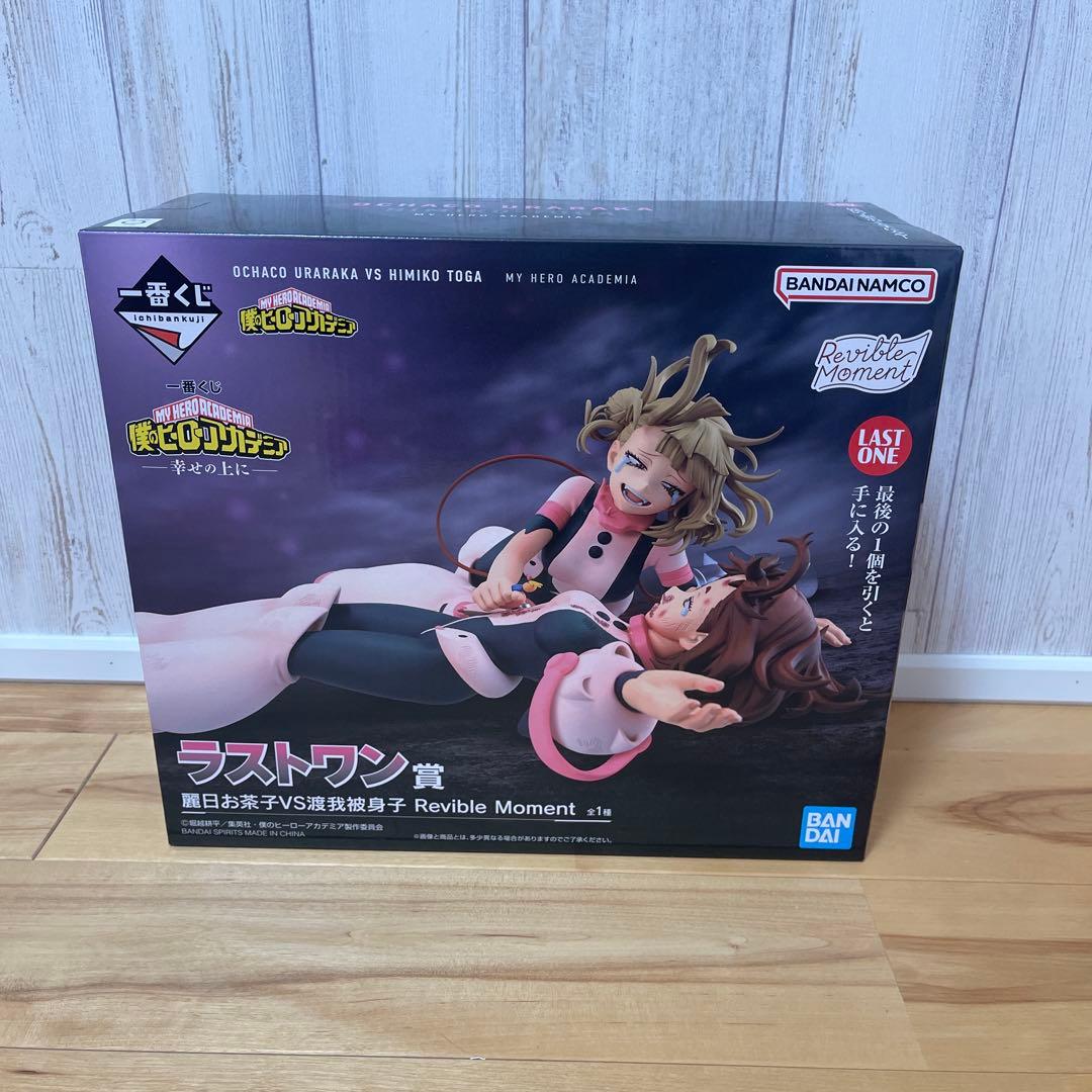 一番くじ僕のヒーローアカデミア お茶子うららか・ヒミコトガ おまけ付き