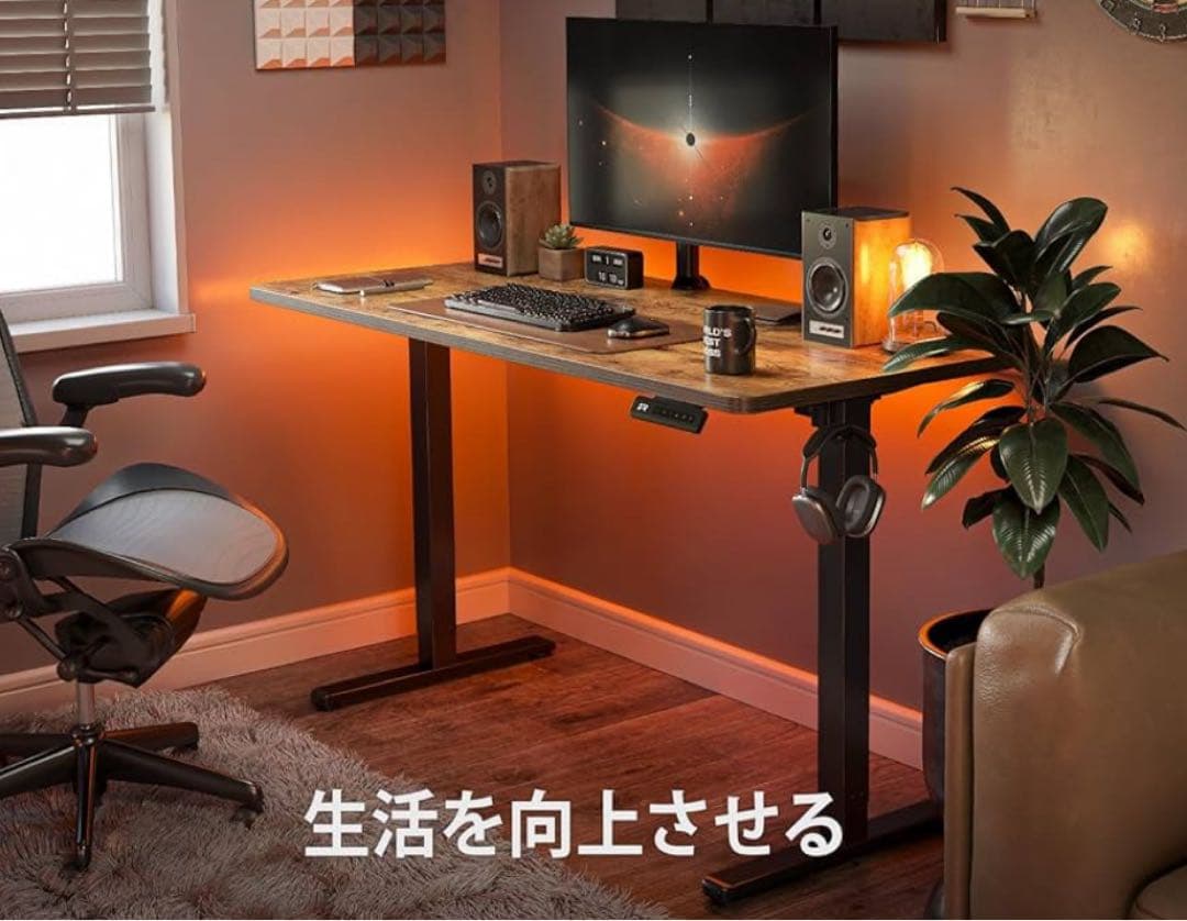 FEZIBO 電動 昇降デスク 幅120cm 上下昇降デスク 自動昇降式デスク