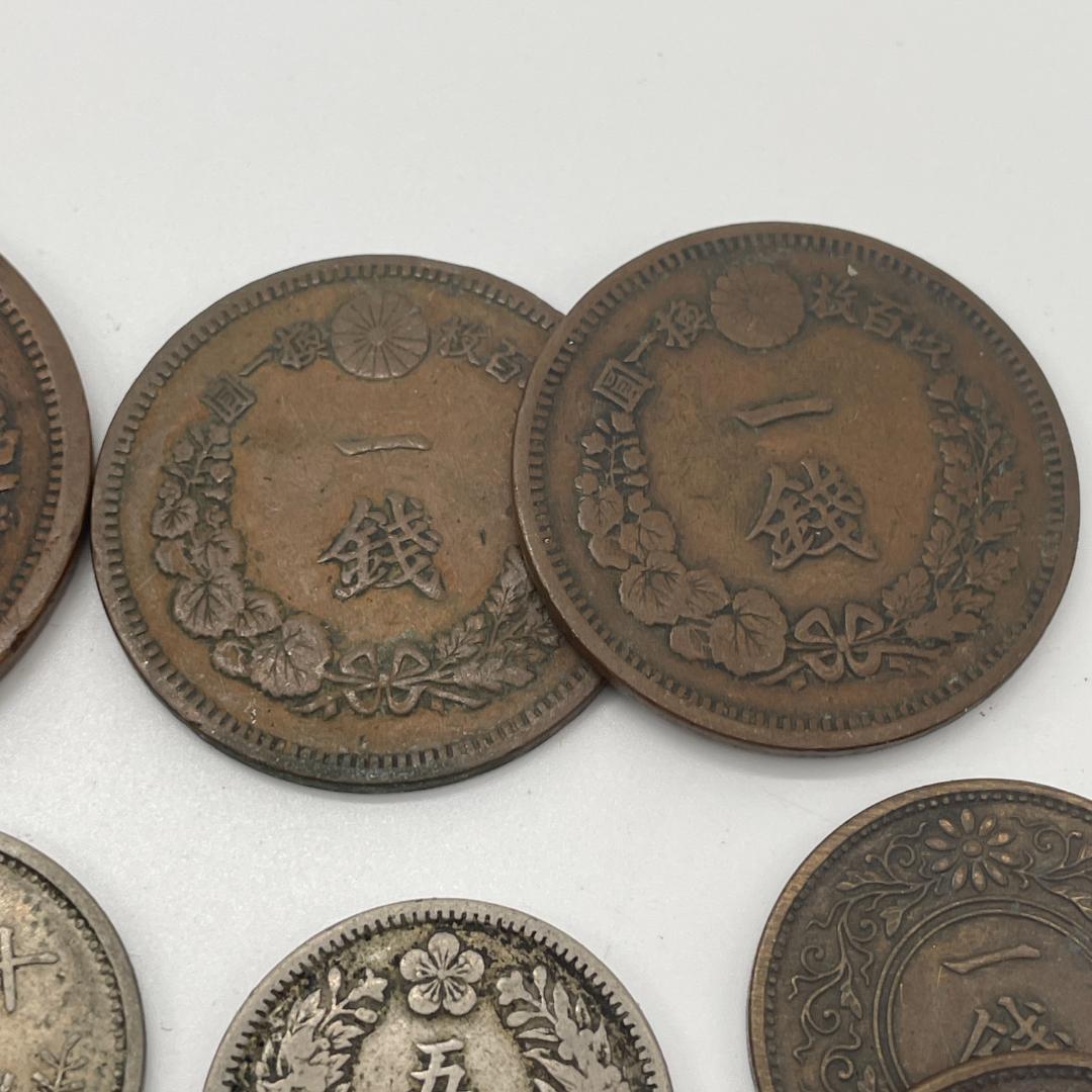 古銭まとめ出品 2銭 1銭 5銭 10銭 半銭 大日本 中国通貨 乾隆通宝