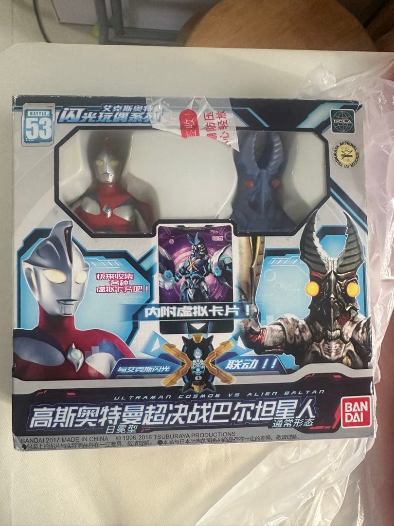 中国限定　激レア　ウルトラマンコスモス　コロナモード　ソフビ　フィギュア　セット