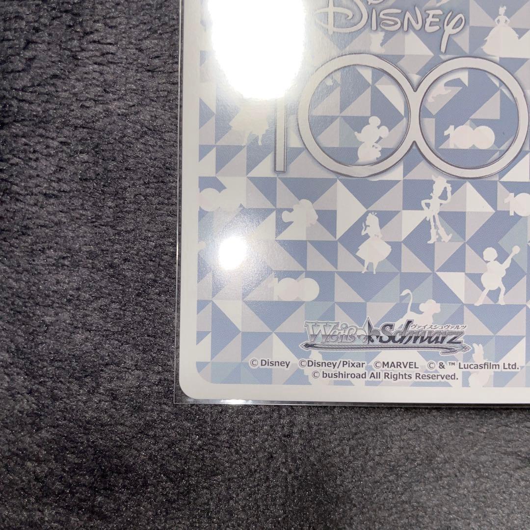 Disney 100 \"人魚のプリンセス\"アリエル ヴァイスシュバルツSSP