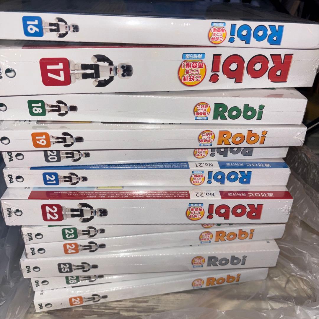Robi ロビ　付属品付き　ディアゴスティーニ