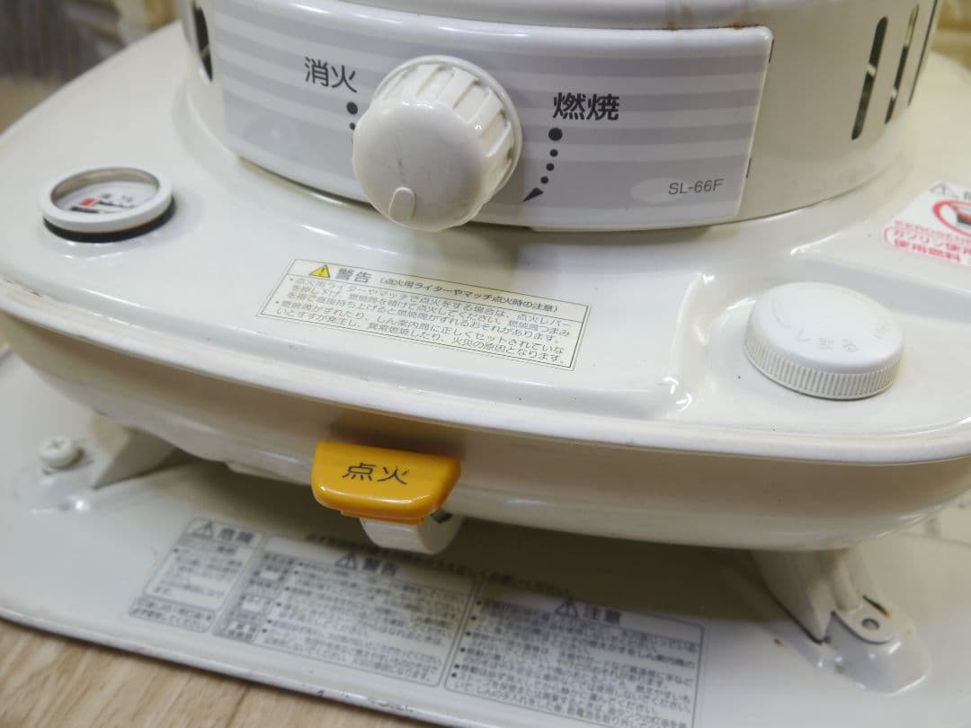 動作品◆2013年❤コロナ/CORONA 石油ストーブ 木造17畳