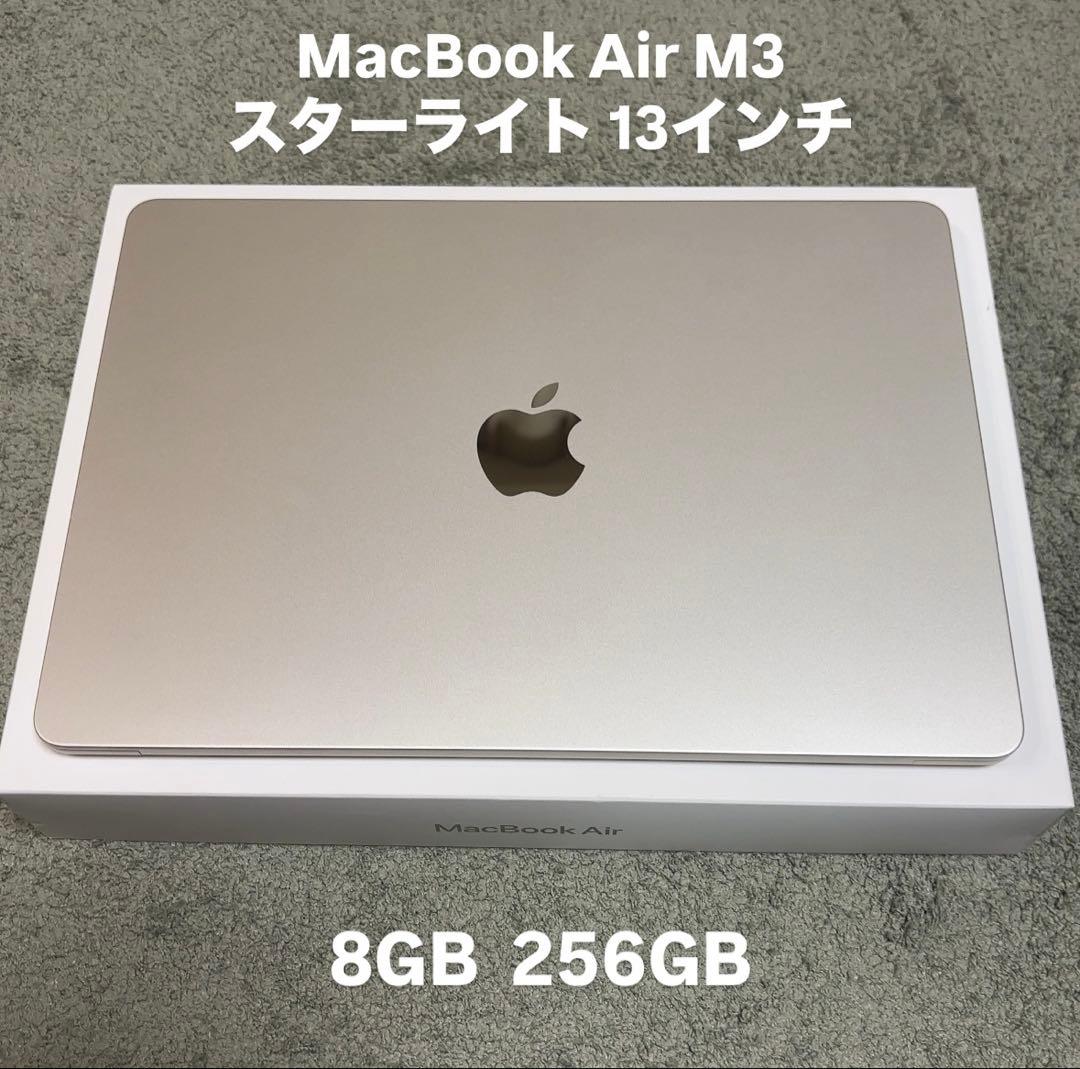 本日削除 M3 MacBook Air 13.6インチ スターライト