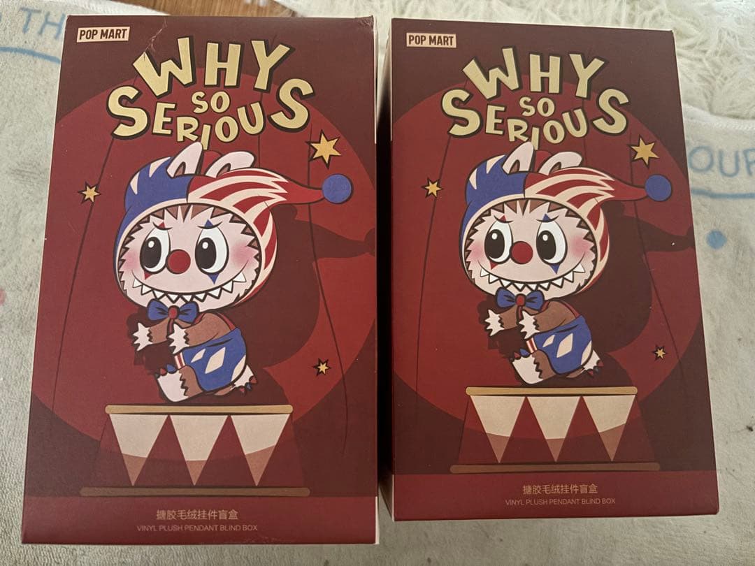 WHY SO SERIOUS juggling clown 2つ(ラブブ)