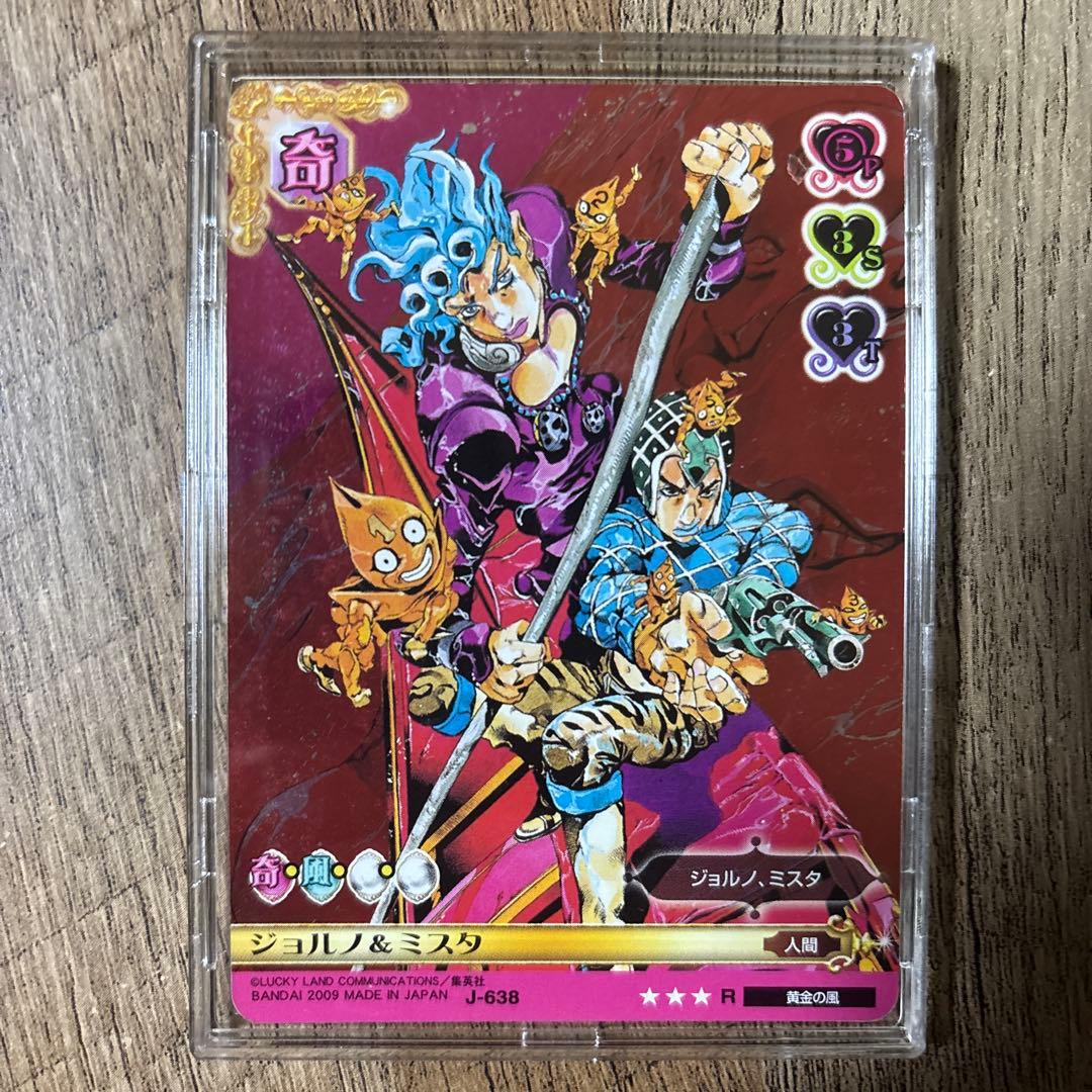 ジョルノ&ミスタ　J-638 レアカード　ジョジョの奇妙な冒険　ABCカード