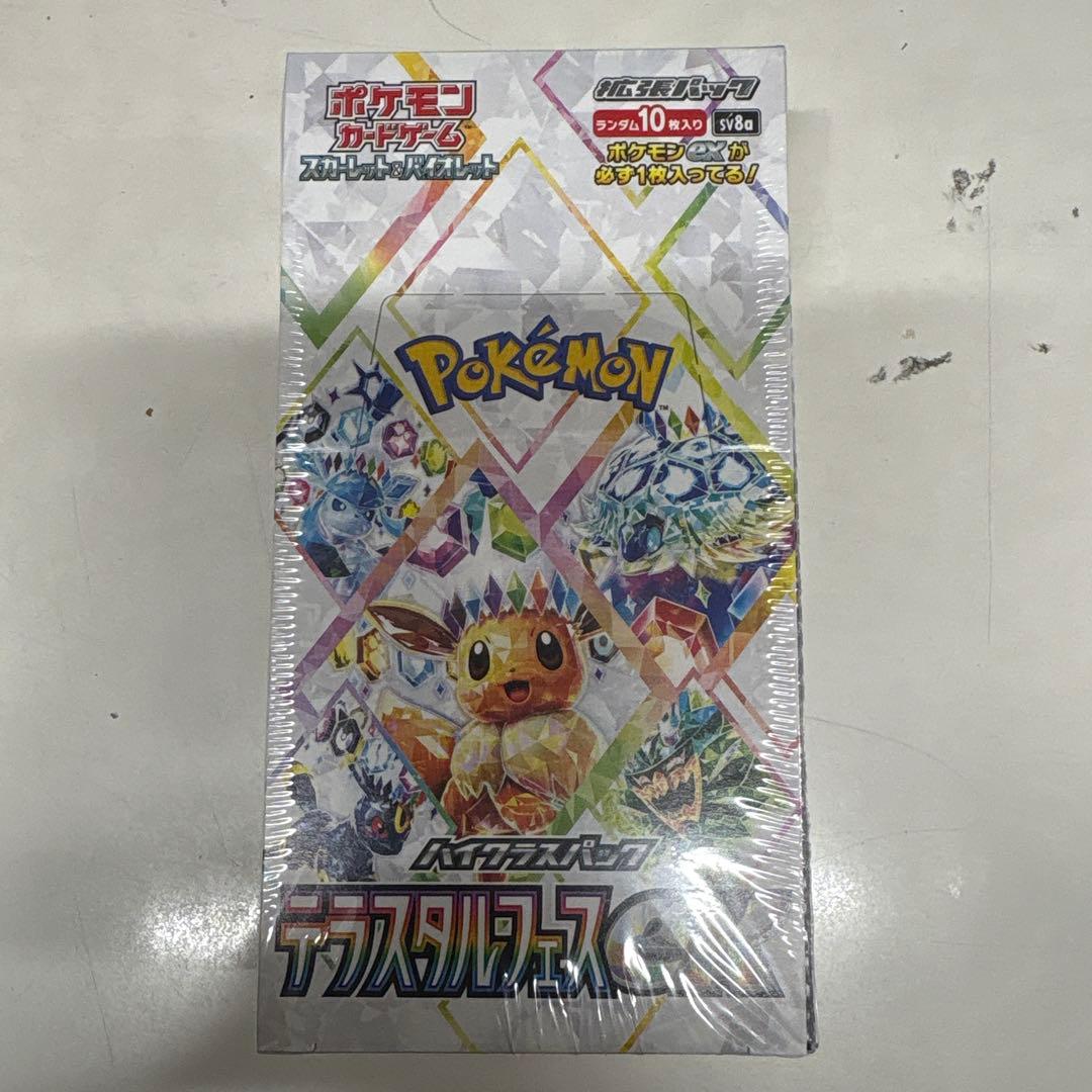 タ*ケ様 ポケカ　テラスタルフェスex シュリンク付きBOX④