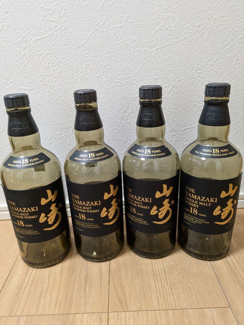 山崎18年　空瓶