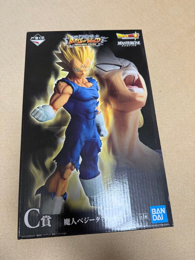 ドラゴンボール 一番くじ　魔人ベジータ　C賞　バトルオブワールド　未開封