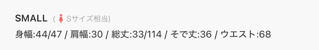 【抹茶きな子】