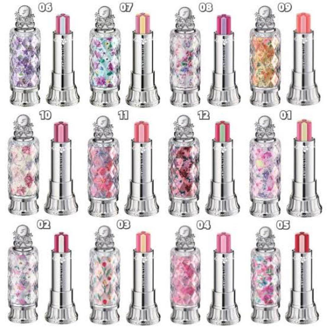 JILLSTUART ブルームリップキャンディ ブリスフルブーケ 全色セット
