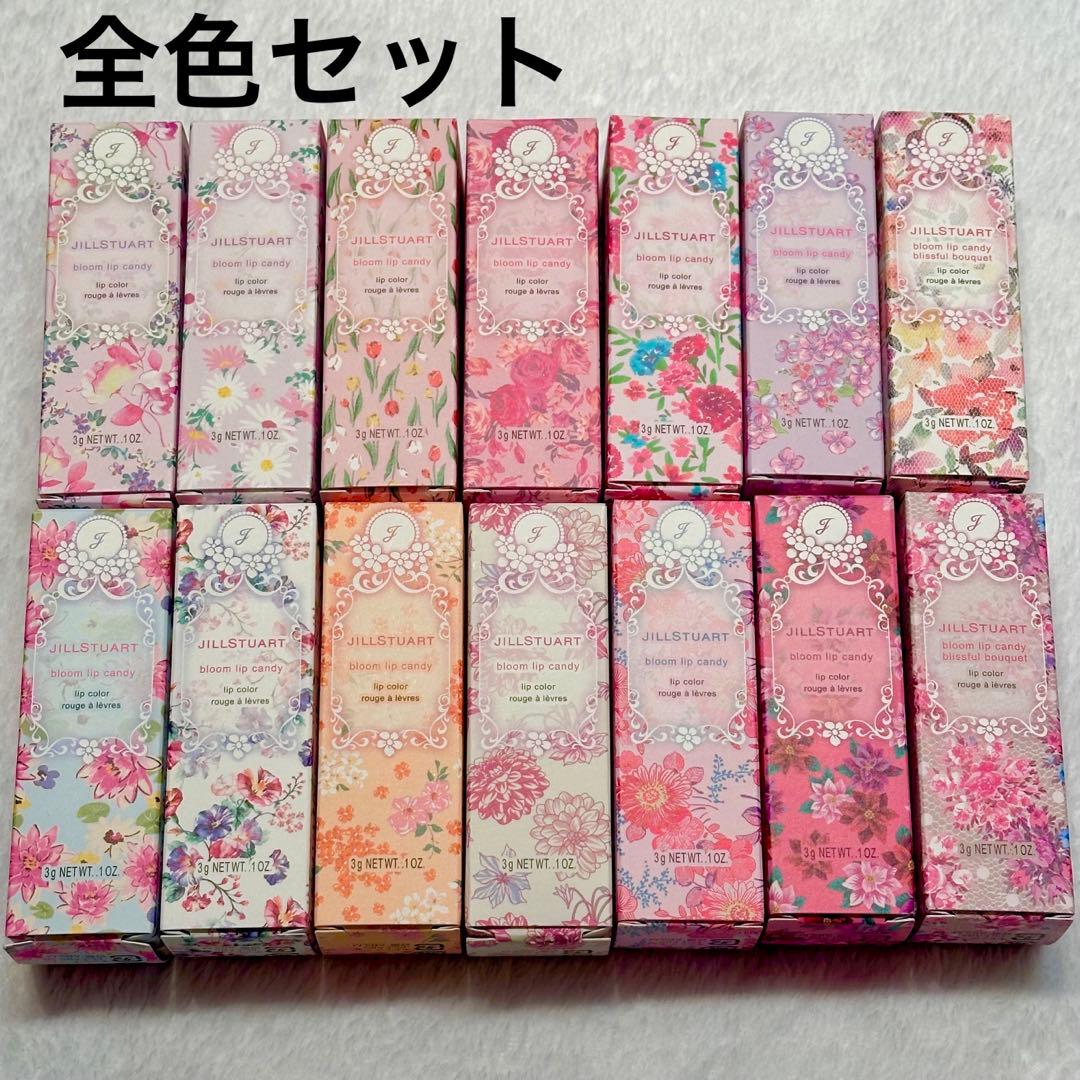 JILLSTUART ブルームリップキャンディ ブリスフルブーケ 全色セット