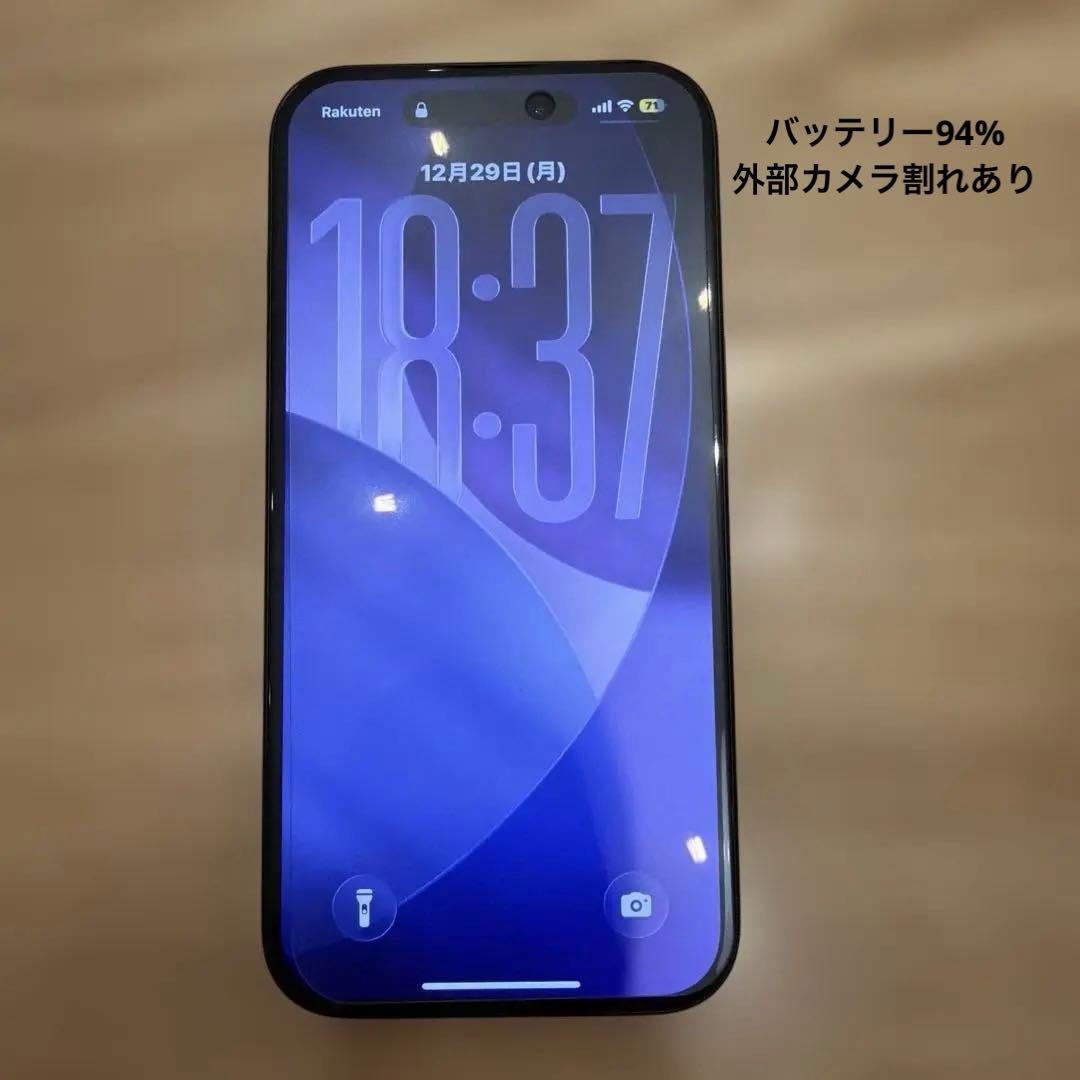 iPhone 15 128gb ブラック