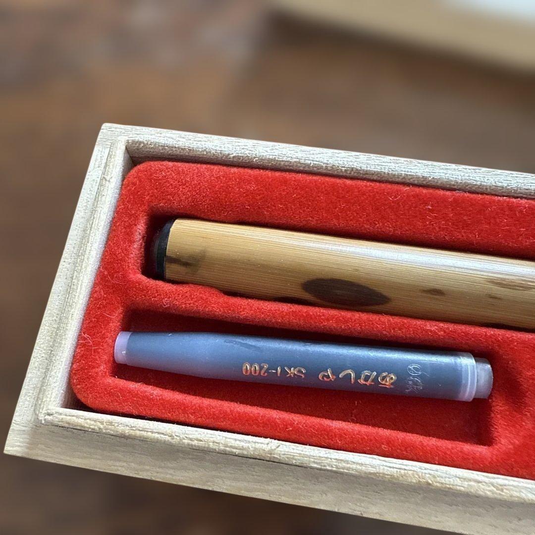 あかしや SK-200 筆ペン 木製 専用ケース付き