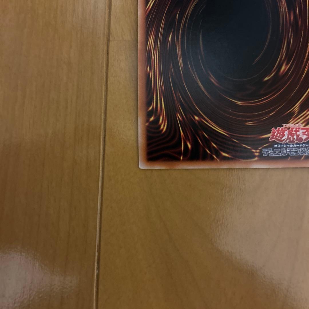 遊戯王　S:P リトルナイト 25th