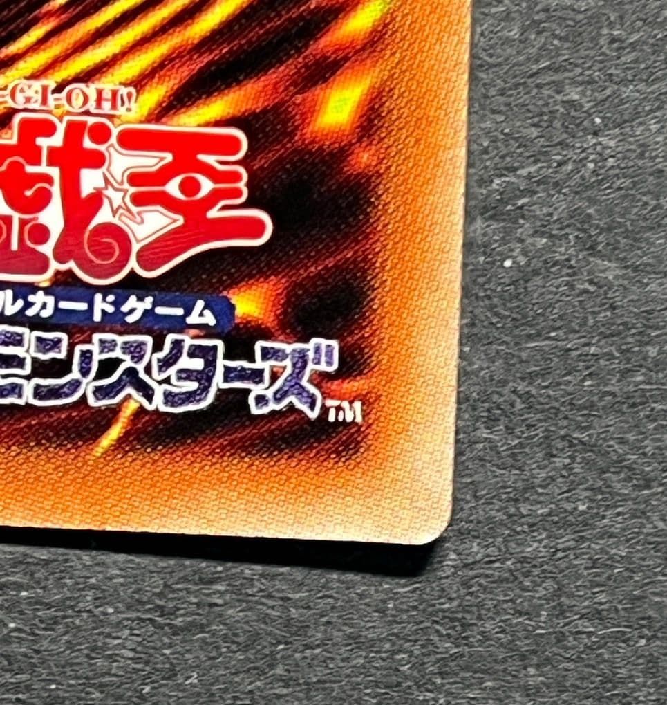 遊戯王　灰流うらら　プリズマティックシークレット　絵違い