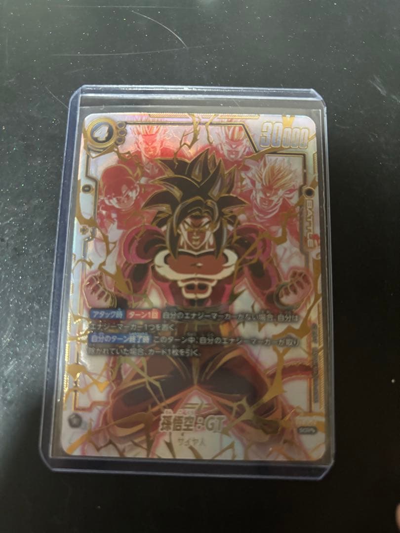 孫悟空　GT SCR ★★ スーパーパラレル