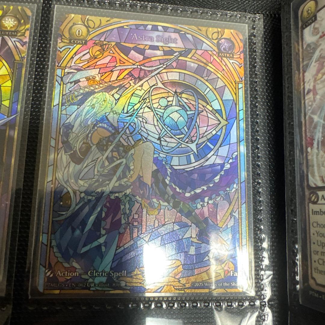 Astra Sight PTMLGS UR 1枚