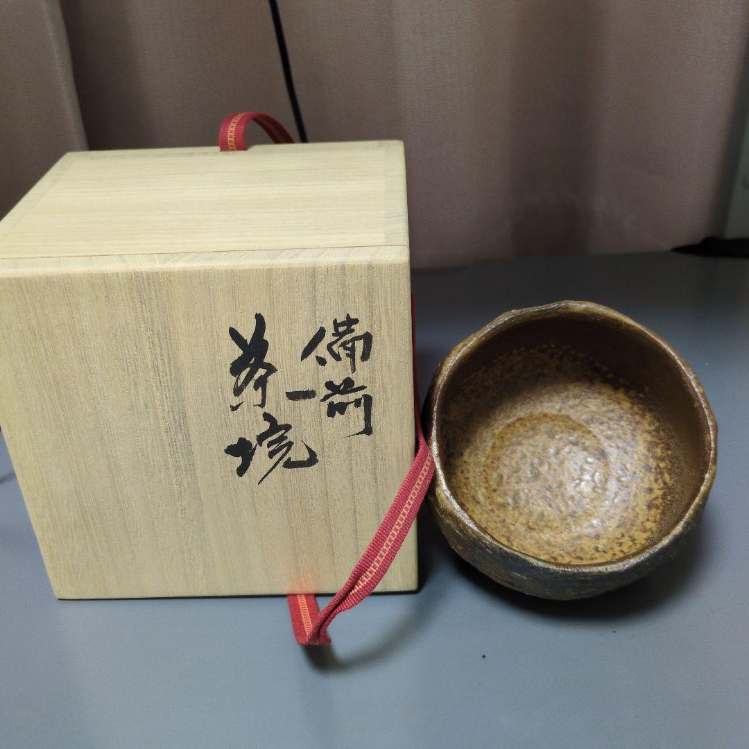 備前焼　末廣学　抹茶茶碗