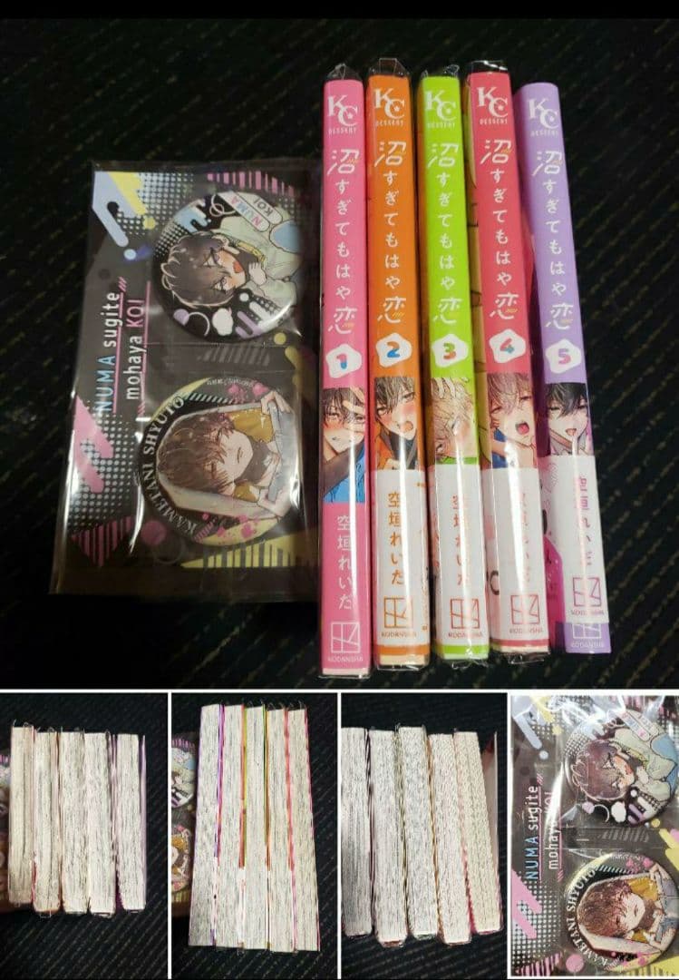 少女漫画 人気コミック まとめ売り