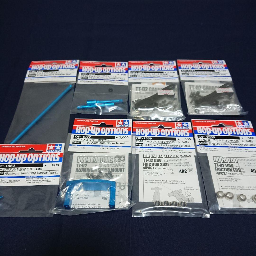 「パッケージ難あり」タミヤ 1/10 RC インプレッサ モンテカルロ '99