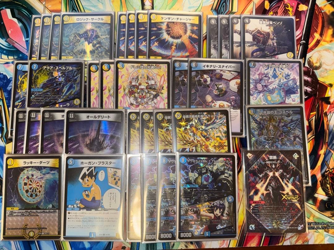 ダーツデリート パーツ 禁断GR付き