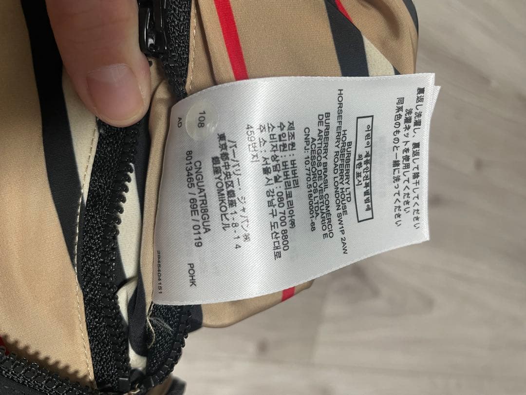 Burberry 　バーバリー　ナイロンジャケット　リバーシブル　90