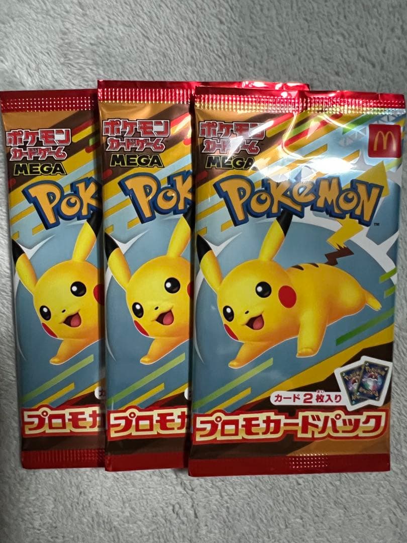 P*h様 ポケモンカード マクドナルド 未開封 3パック