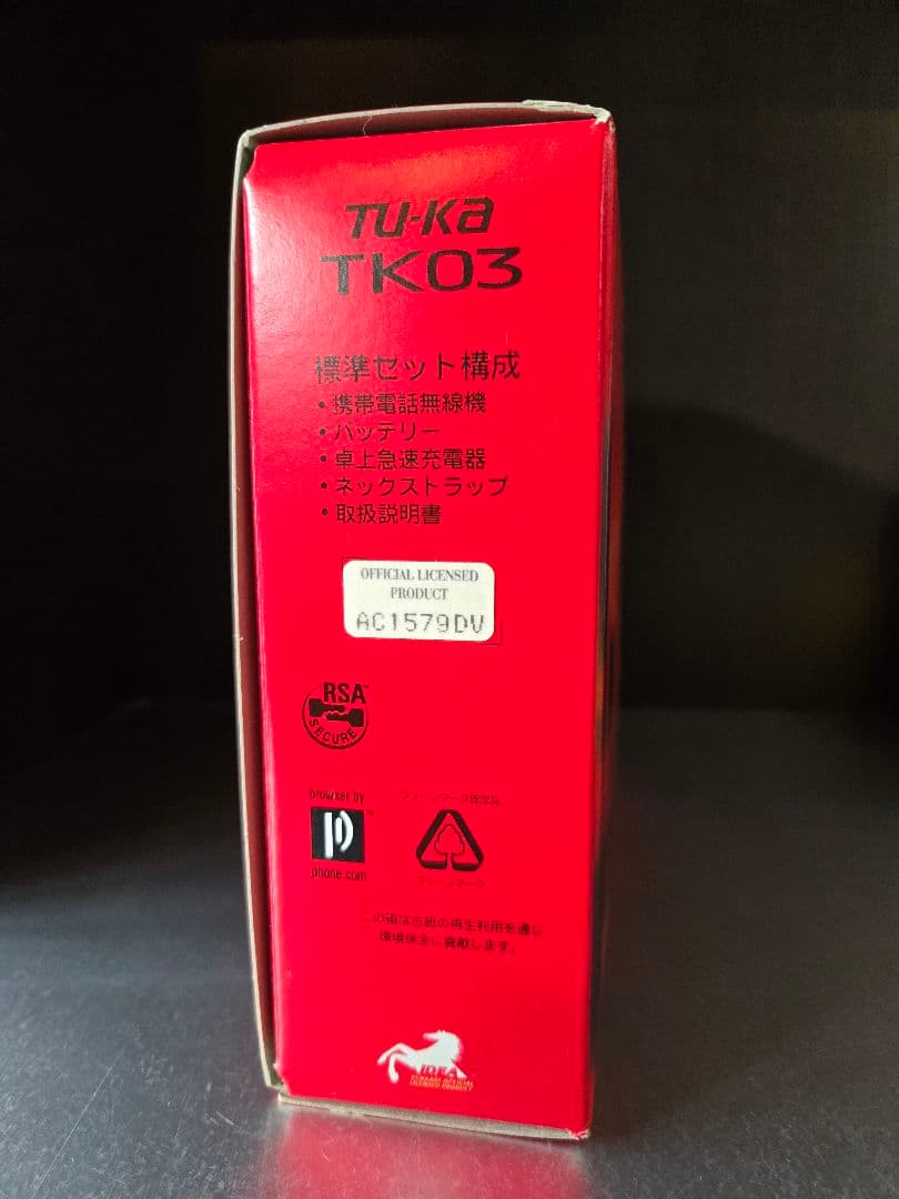 レア TUKA 限定 Ferrari フェラーリ ガラケー 携帯