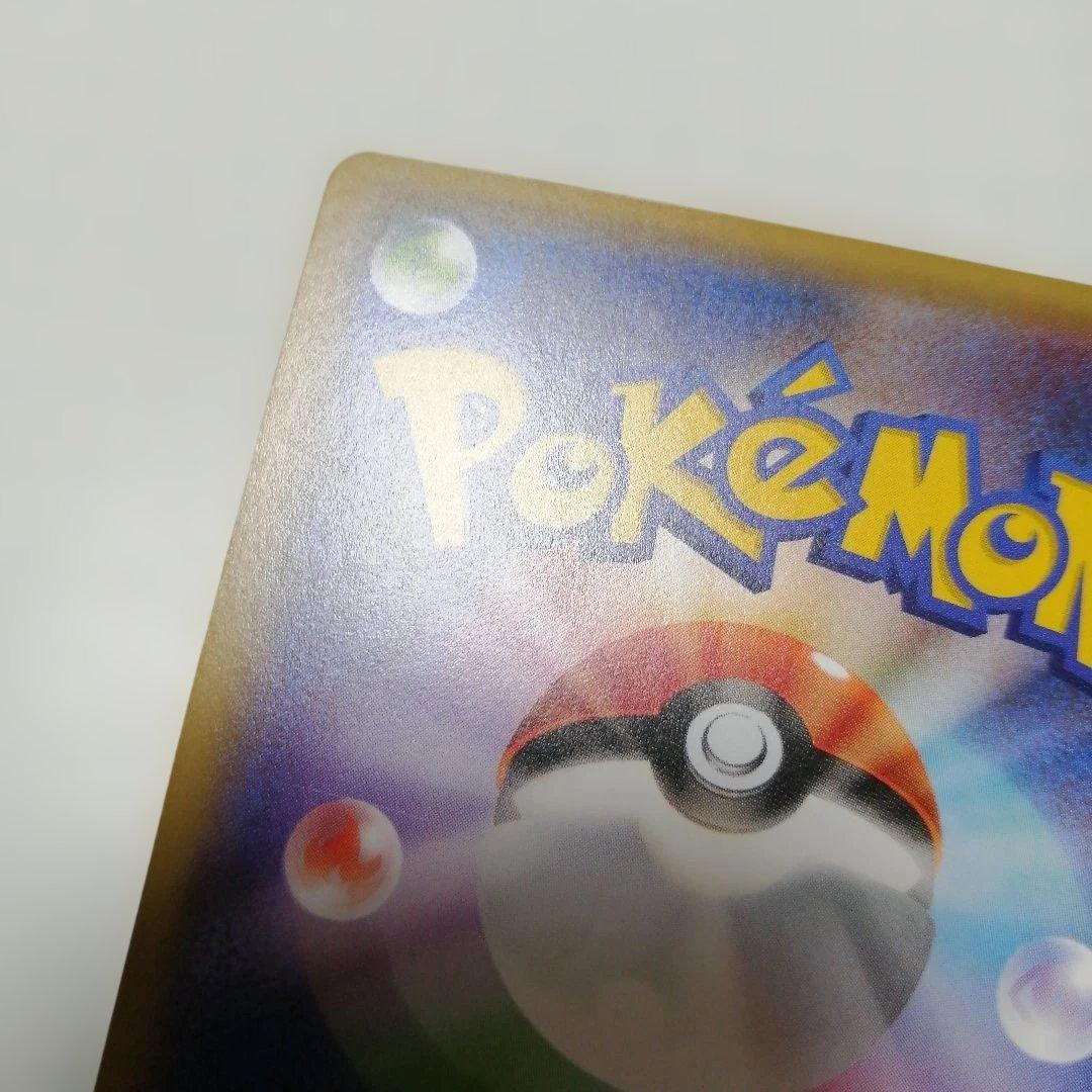 ポケモンカード　Mガブリアスex　プロモ