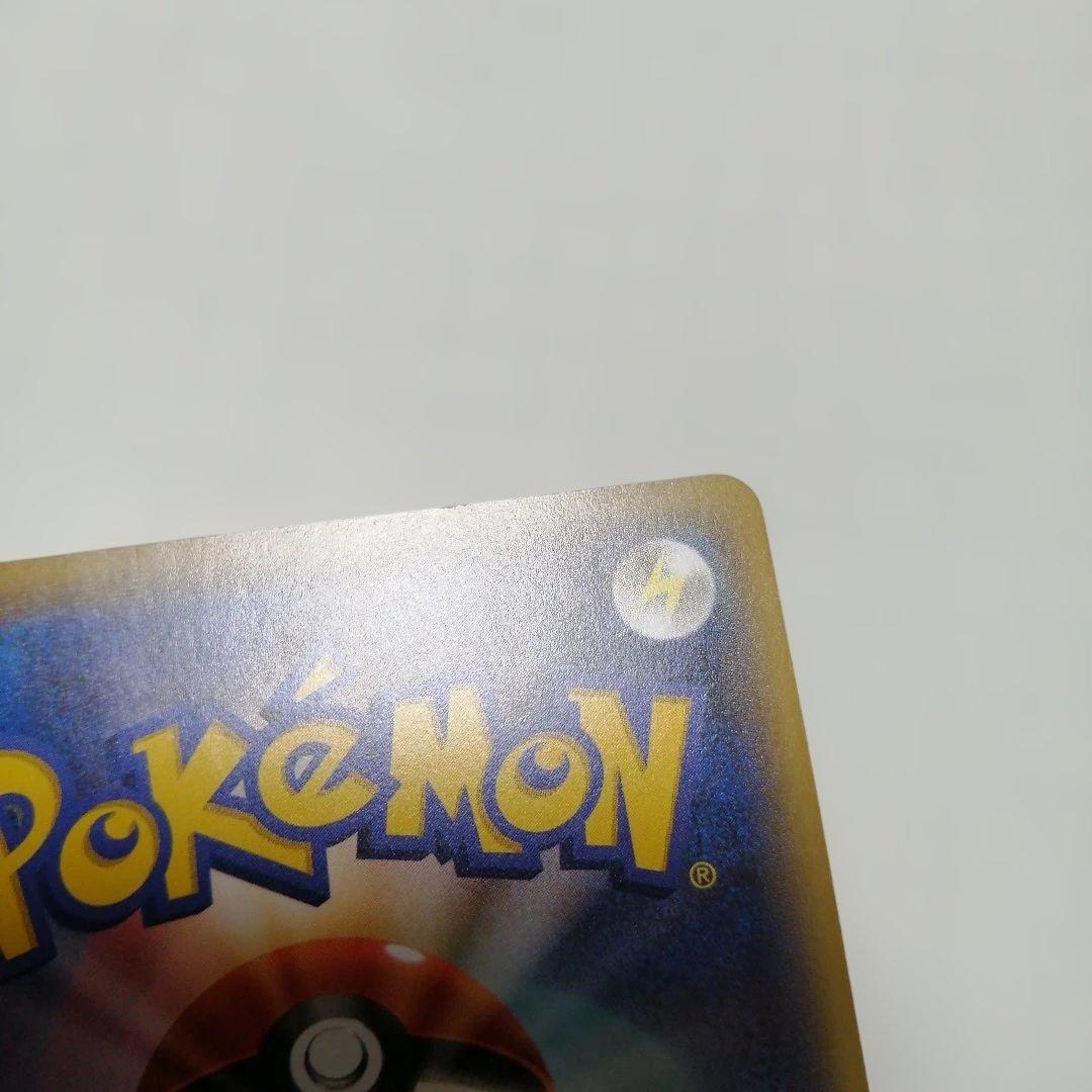 ポケモンカード　Mガブリアスex　プロモ