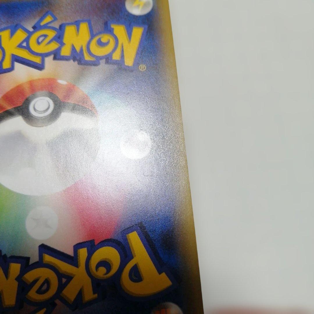 ポケモンカード　Mガブリアスex　プロモ