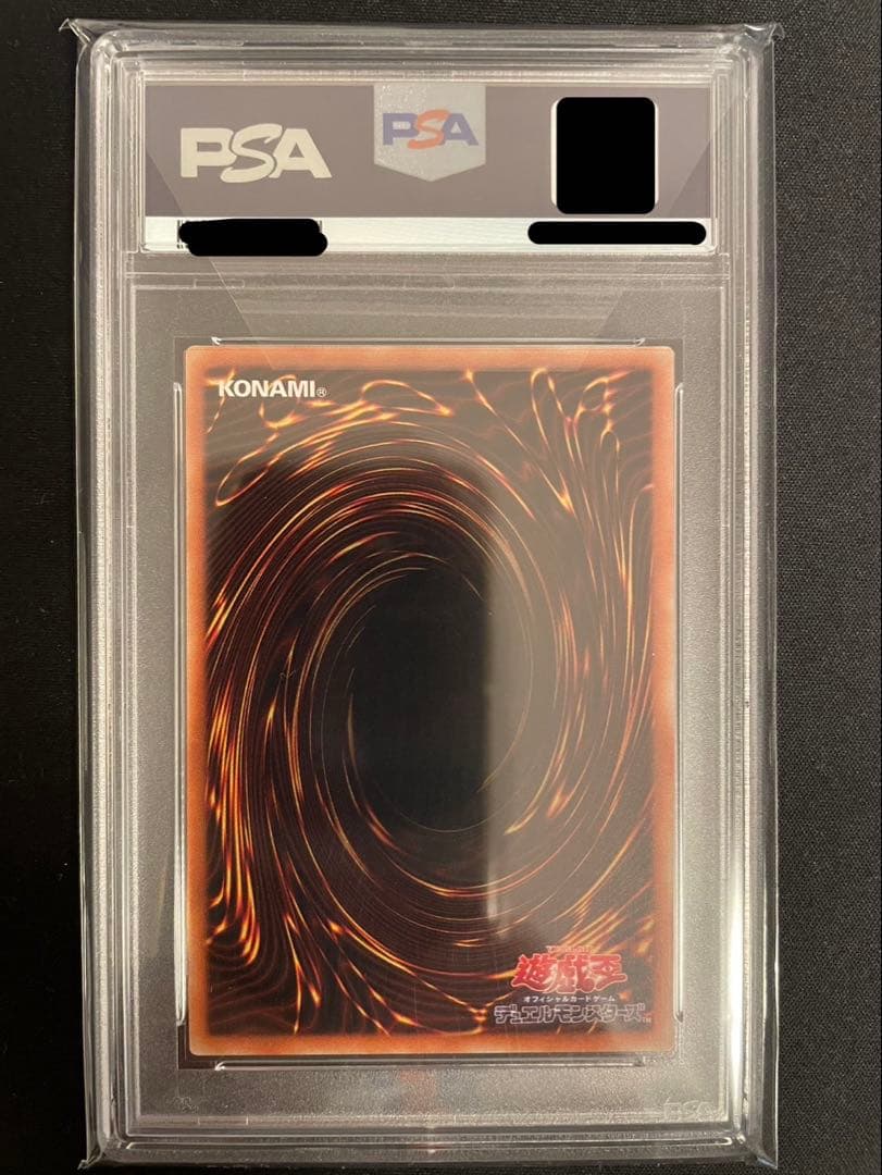 遊戯王　真紅眼の黒竜　20thシークレットレア　PSA10