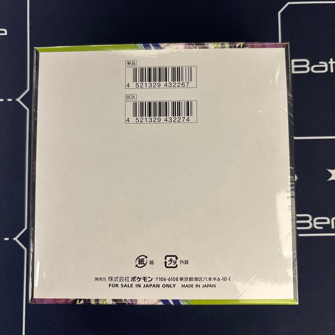 【シュリンク付き】ムニキスゼロ　1BOX