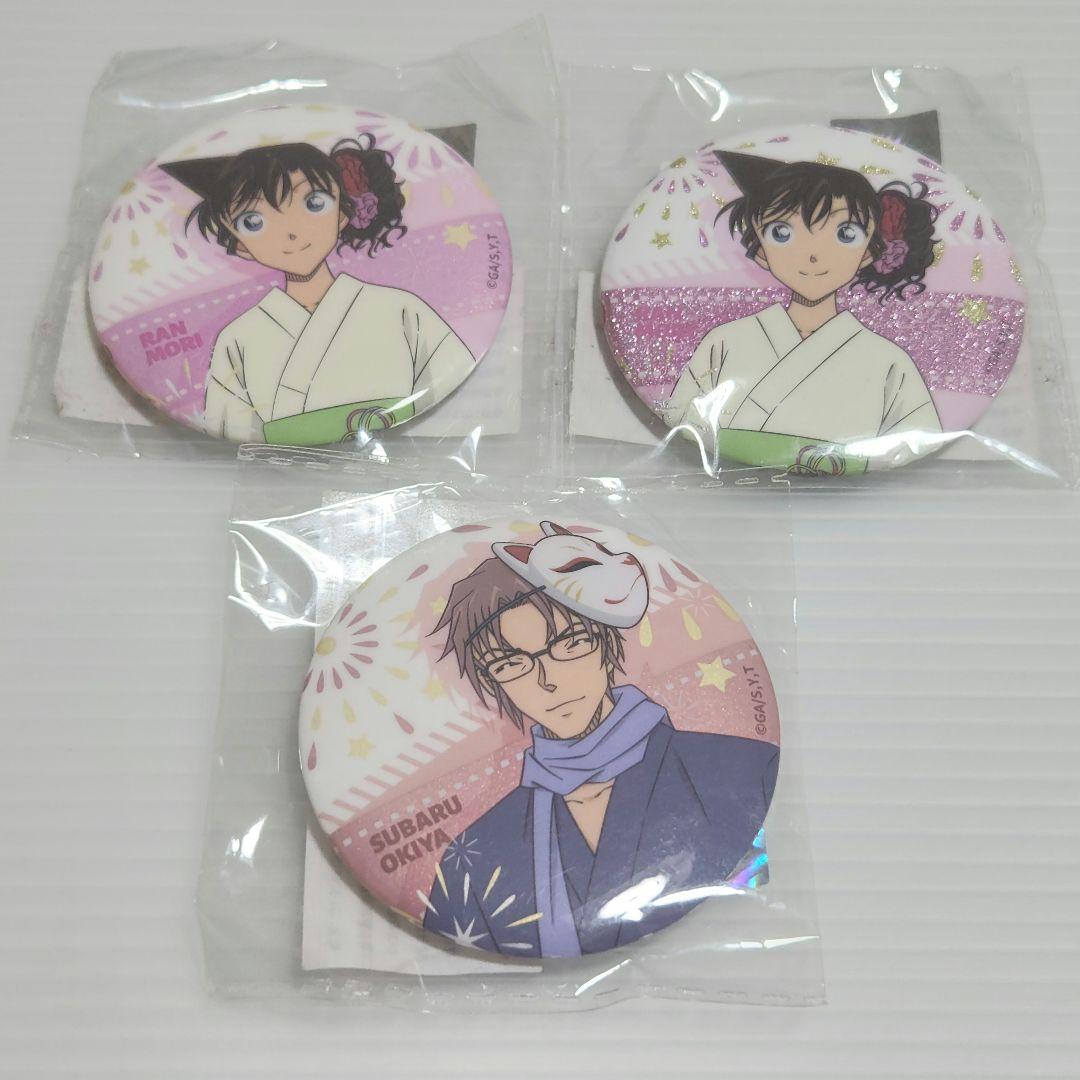 【希少】名探偵コナン 上海コナンカフェ 缶バッジ 浴衣