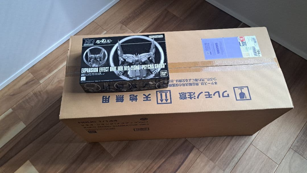 HGUC 1/144 ネオ・ジオング (ナラティブVer.) セット