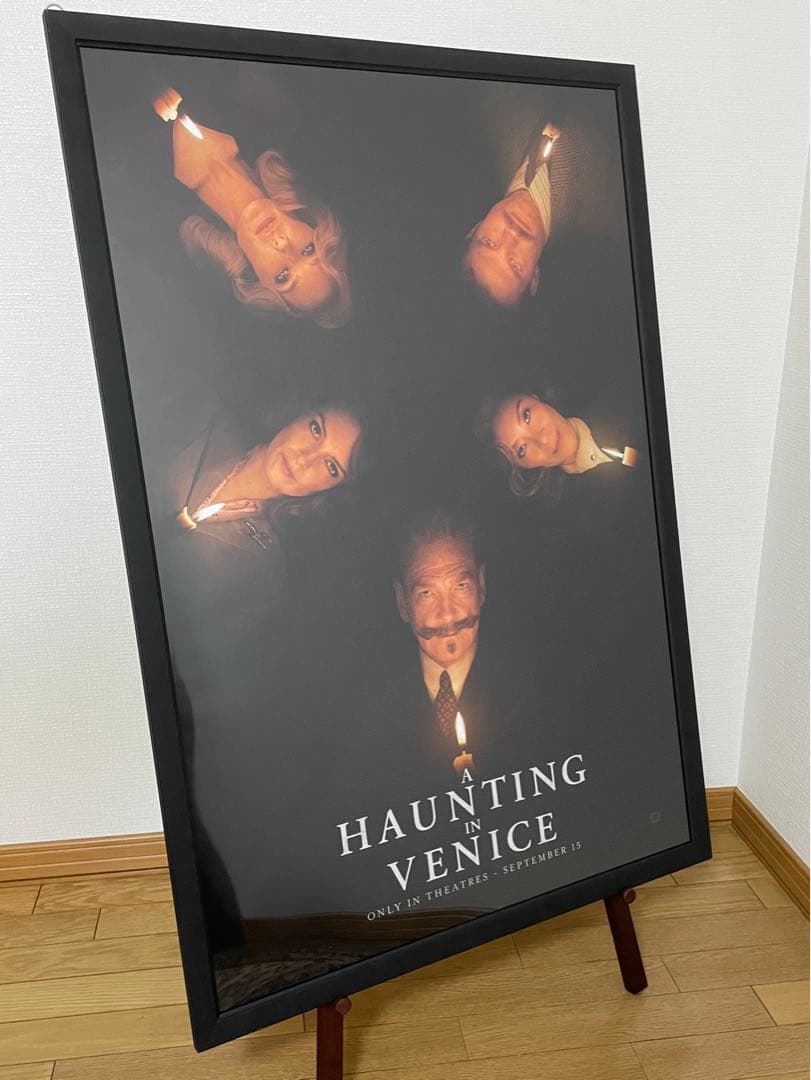 名探偵ポアロ　ベネチアの亡霊　ポスター