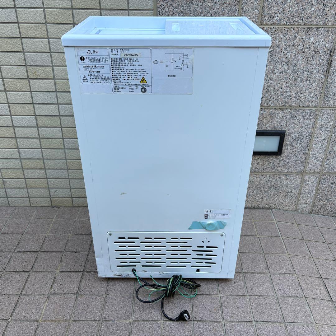 RIT 冷凍ストッカー RITC-41 業務用冷凍庫