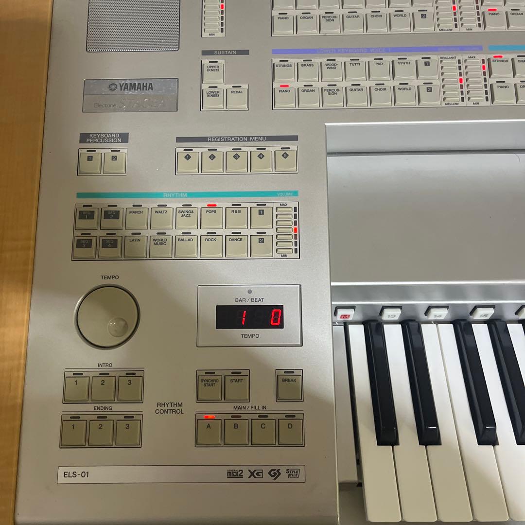 専用　YAMAHAエレクトーン　ステージア ELS-01