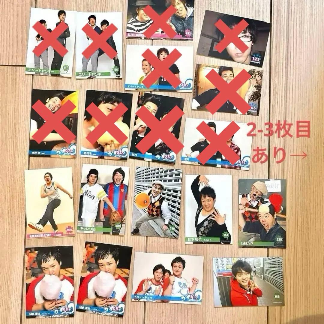 よしもと芸人 トレカ