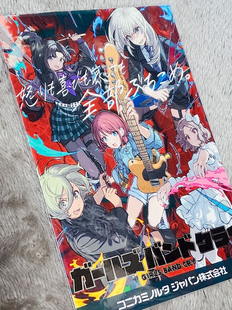 ガールズバンドクライ 1stワンマン LIVE 限定ポストカード ガルクラ