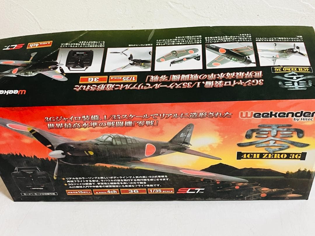 ハイテック 零戦 ゼロ戦 ZERO Weekender 4ch ZERO 3G