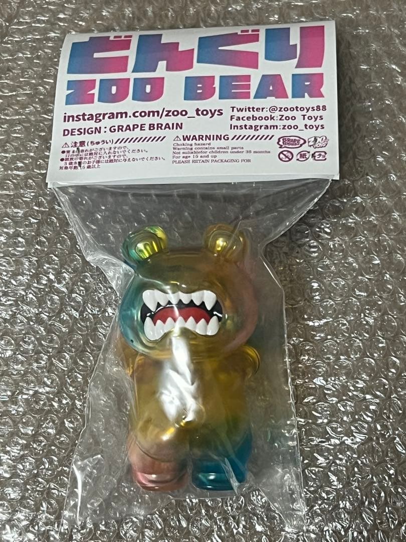 どんぐり GRAPE BRAIN ZOO BEAR ソフビ