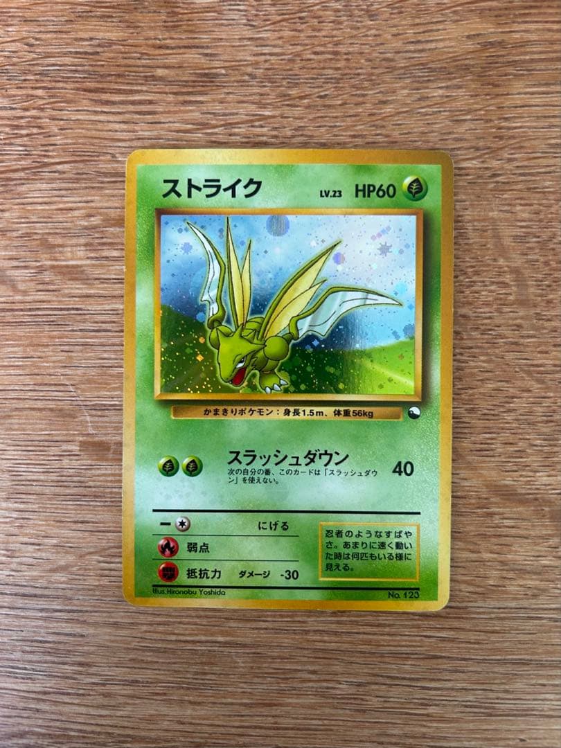 フリーザー　ファイヤー　ストライク　クイックスターターギフト　他　まとめ売り8枚