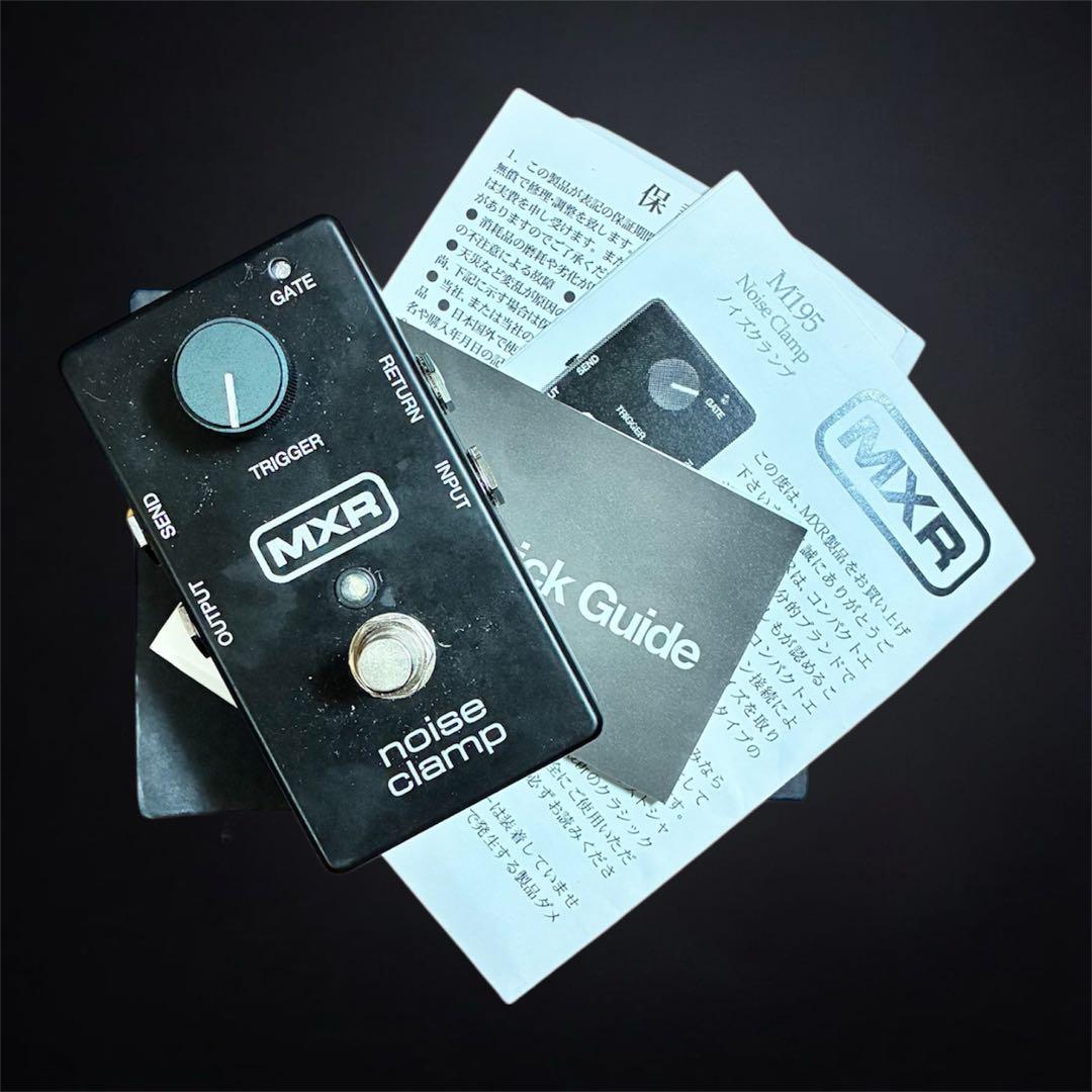 MXR M195 Noise Clamp 箱付き