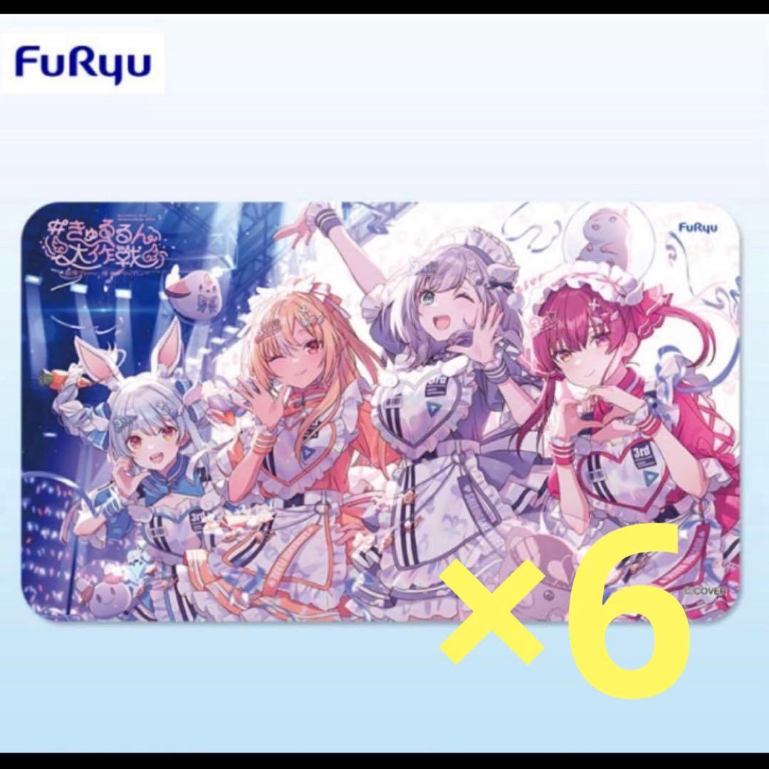 ホロライブプロダクション 大判マウスパッド ホロライブ3期生 まとめ売り セット