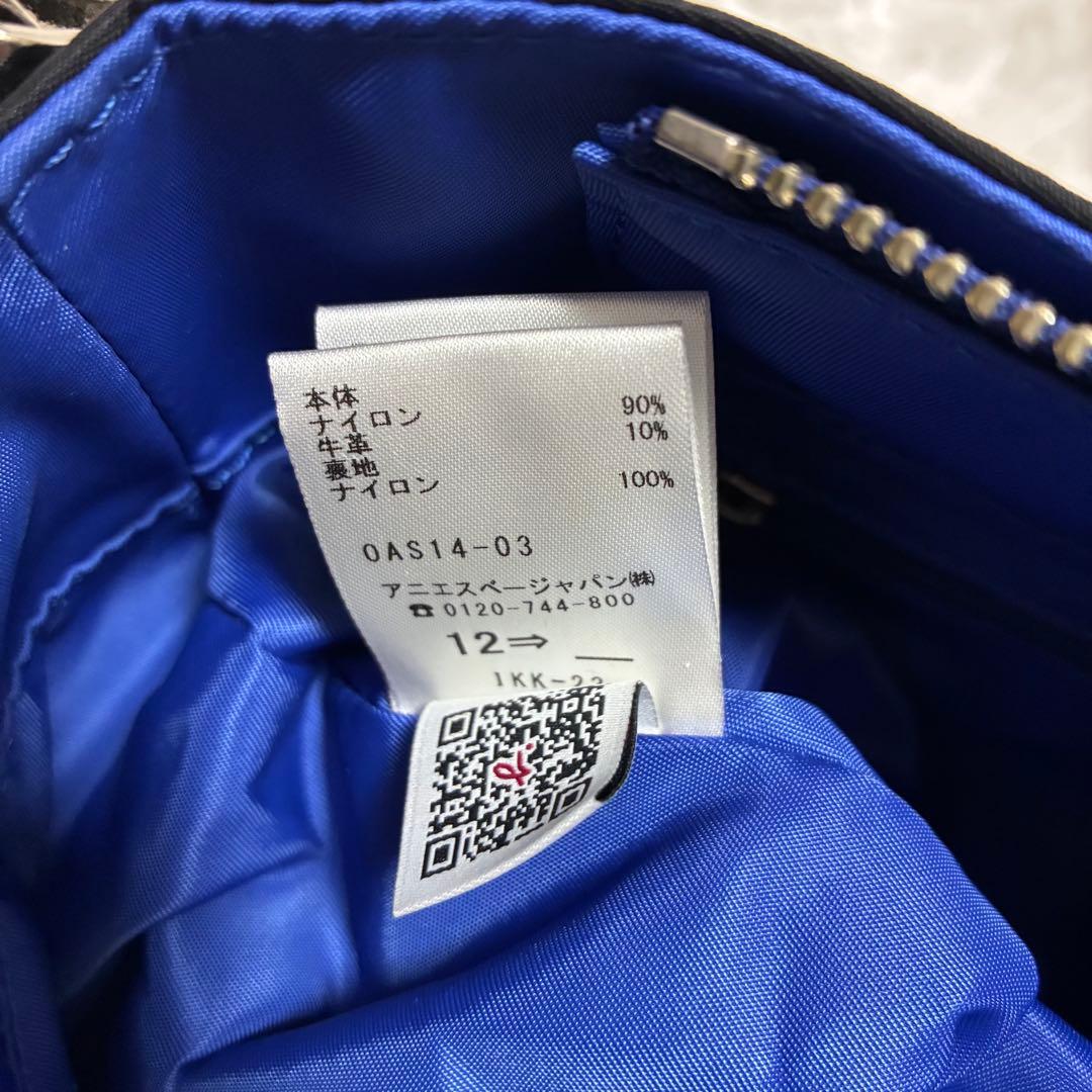 アニエスベー　2wayバッグ　ナイロン　レザー　ゴールドロゴ　ブラック×ブルー